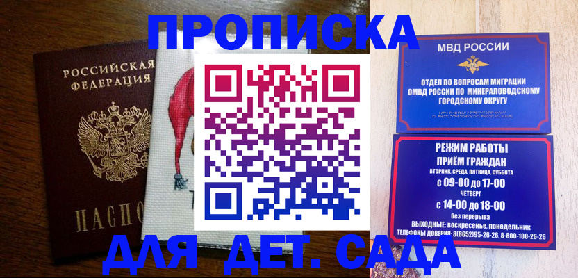 прописка поиск в Серове