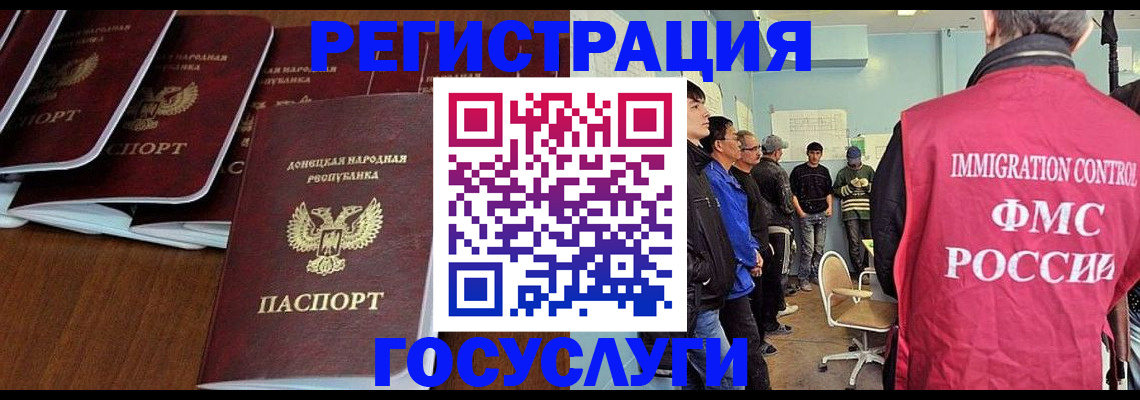 прописка для кредита в Серове