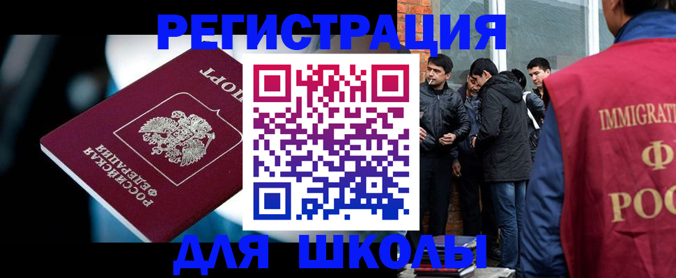 временная регистрация гарантия в Серове